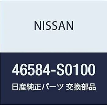 Nissan Part Number